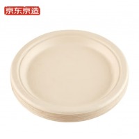 京东京造 甘蔗浆一次性纸盘 20个/包