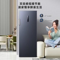 海信（Hisense）240升立式冰柜 变频一级能效风冷无霜冷柜 母婴母乳冷藏冷冻抽屉式单