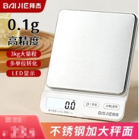 拜杰 电子秤厨房秤烘焙秤高精度3kg/0.1g食物秤克数秤中药秤