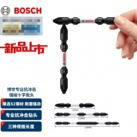 博世（BOSCH）电动十字批头 博士高硬度一字65MM长