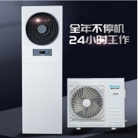 海信 3匹机房工业专用基站精密空调 KFR-75LW/T16DSBp-A2