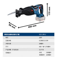 博世（BOSCH）18V充电式马刀锯 GSA 185-LI 锂电无刷马刀锯往复锯 金属木材