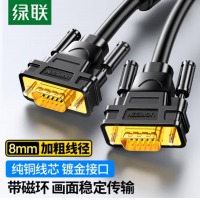 绿联 工程级VGA线 高清视频数据转接线 双公头 1米