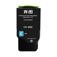 奔图(PANTUM) CTL-350C 青色碳粉盒 适用于CP2510DN/CM7115D