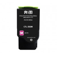 奔图(PANTUM) CTL-350M 红色碳粉盒 适用于CP2510DN/CM7115D