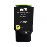 奔图(PANTUM) CTL-350Y 黄色碳粉盒适用于CP2510DN/CM7115DN