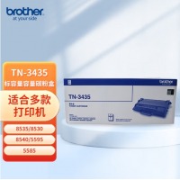 兄弟（brother）TN-3435标容量容量碳粉盒 (适用8535/8530/8540/