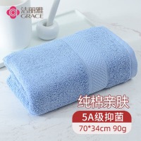 洁丽雅（Grace）5A抗菌毛巾纯棉吸水素色柔软洁面巾擦脸巾 W0538单条装