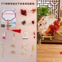 干花永生花 团扇DIY材料 满宫秋红