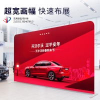 爱展示（Aizs）展架广告架子8平方米