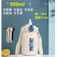 匡迪 保温杯304不锈钢 白色900ml 双饮+带滤网+背带 316内胆