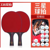 双鱼 TL-338+乒乓球一盒（10个）