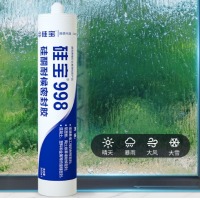 硅宝 998门窗户外硅酮耐候密封胶户外防水玻璃胶300ml 1支装 灰色