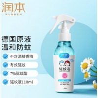 润本（RUNBEN）驱蚊液驱蚊喷雾110ml儿童驱蚊蚊虫叮咬花露水驱蚊水7%驱蚊酯无香