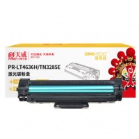 天威 黑粉盒 LT4636H/TN3285G