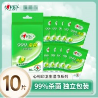 心相印 XCA001 湿纸巾 10片/包
