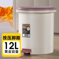 家杰优品 垃圾桶12L脚踏式脚踩翻盖