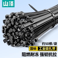 山泽（SAMZHE）扎带 多功能绑带扎线束带 专业自锁式 黑色尼龙扎带大号加长 7.6*5