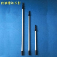 白云户外保洁高空擦玻璃工具伸缩杆铝合金刮玻璃清洁器加长杆 1.2米铝合金伸缩杆