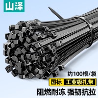 山泽(SAMZHE)自锁式尼龙扎带 大号4.6*300mm黑色理线带束线绑带100根/包Z