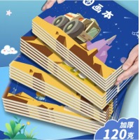 西玛（SIMAA)40本A4儿童加厚120g空白图画本