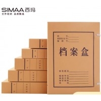 西玛 牛皮纸档案盒 50mm混浆牛皮纸500g   1个装