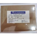 广大纸业 医用热敏记录纸 RTB011-3 152mm*90mm-150P