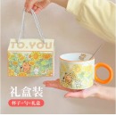 富光 马克杯 【虎虎创意杯】+礼盒