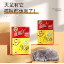 绿叶 粘鼠板超强力粘板老鼠贴灭鼠老鼠神器6张装GL1005