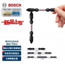 博世（BOSCH）电动十字批头 高硬度十字110MM长