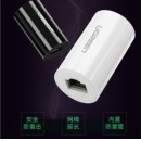 绿联 UGREEN NW116 网络直通头 网线对接头 RJ45对接器 母对母网线连接延长器 黑色