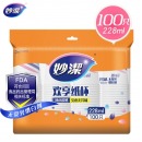妙洁 一次性纸杯 100只装228ml