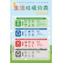 活动海报85cm*115cm