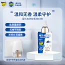 雷达 电热蚊香液21ml