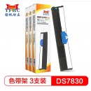 扬帆耐立 得实DS200/94D-5/DS7830色带架