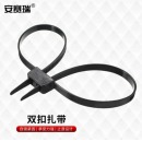 安赛瑞 双扣尼龙扎带 手拷自锁式双管扎带双口绑手扎条12×700mm