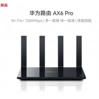 华为 路由 AX6 Pro WiFi6+ 7200Mbps