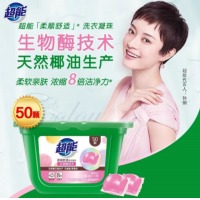 超能 柔顺舒适洗衣凝珠50粒/400g