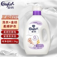金纺 衣物柔顺剂 纯净温和2.5KG