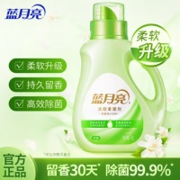 蓝月亮 浓缩除菌柔顺剂1kg 白茶香