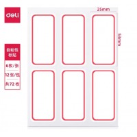 得力（deli）7182 自粘性标贴纸 25*53mm 6枚/12张/包