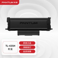 奔图(PANTUM)TL-435H原装粉盒 适用P3385DN/M7185DN打印机墨盒墨