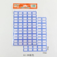 雅齐利口取纸标签纸 A1-30小号蓝色（29x25mm）30贴x10张