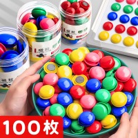 金值 吸铁石Φ30mm/2桶装 彩色白板磁吸磁粒 50粒/桶磁铁强磁粒磁钉会议白板专用磁扣