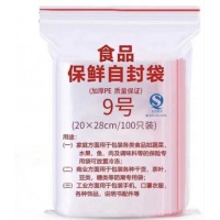 登比 保鲜自封袋 9号(100个/包）