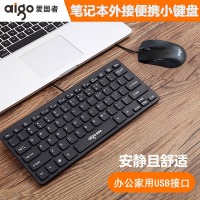 爱国者键盘 W922小键盘USB接口 工业键盘工控小键盘 数控工控有线键盘笔记本通用 （键