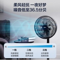 美的（Midea） 电风扇SAF30AB