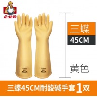 三蝶橡胶手套