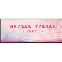柚子海 广告布 800cm*310cm