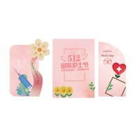 柚子海 KT板 12cm宽